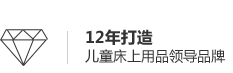 深圳市童安娜校園紡織用品有限公司